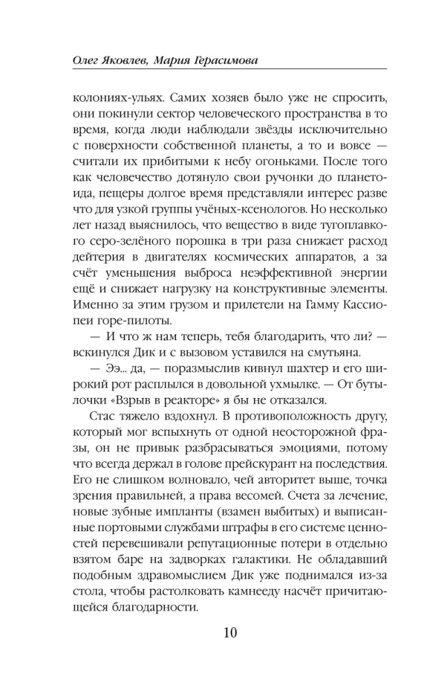 Maršrutas pertvarkytas